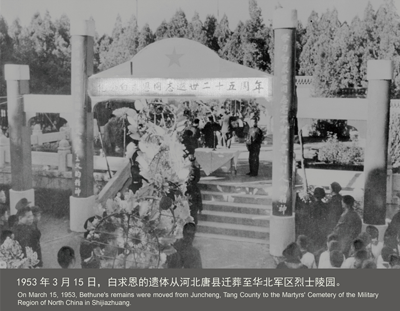 B 10-8 750x590_副本.png